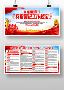 ����ִ᳹�б��۵Ǽǹ����涨��������չ��