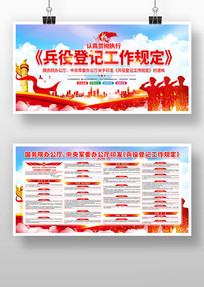 ����ִ᳹�б��۵Ǽǹ����涨����չ��