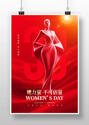 ���˸�Ů�ں���