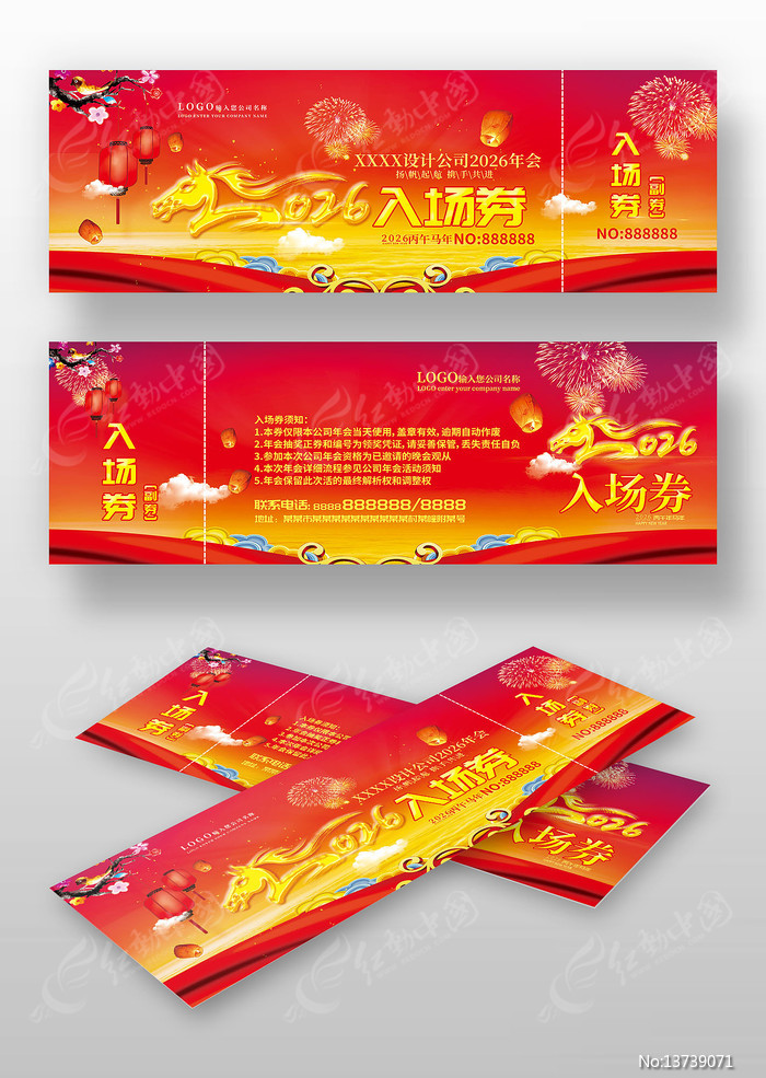 �̳���ɫϲ��2026����ҵ���齱ȯ