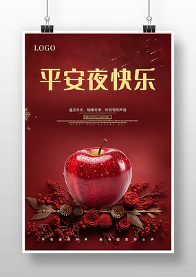 ʥ����ƽ��ҹ���պ���