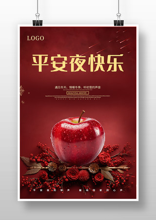 ʥ����ƽ��ҹ���պ���