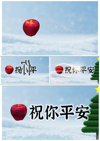 圣诞节平安夜祝你平安文字标题片头模板4K 圣诞节平安夜祝你平安文字标题片头模板4K