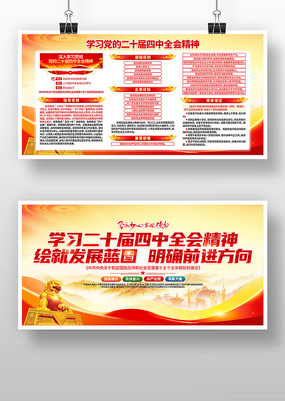 ����ѧϰ���Ķ�ʮ������ȫ�ᾫ�񵳽�չ��