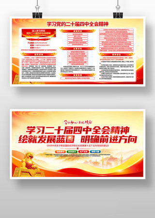 ����ѧϰ���Ķ�ʮ������ȫ�ᾫ�񵳽�չ��