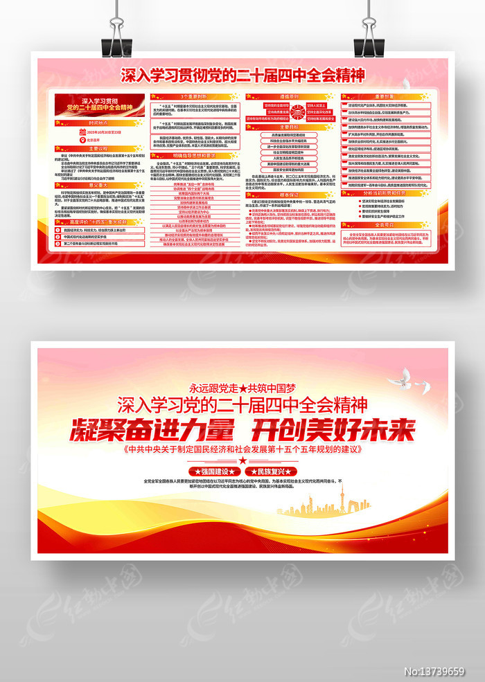 ����ѧϰ�᳹���Ķ�ʮ������ȫ�ᾫ��չ��