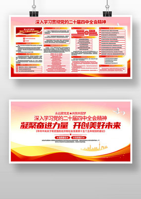 ����ѧϰ�᳹���Ķ�ʮ������ȫ�ᾫ��չ��