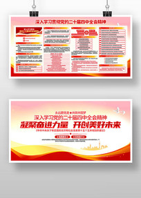 ����ѧϰ�᳹���Ķ�ʮ������ȫ�ᾫ��չ��