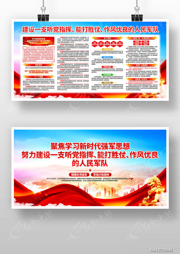 ����ѧϰ�᳹ǿ��˼�벿������չ��