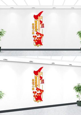 ����ع�ί�Ļ�ǽ