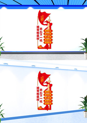 ����ع�ί�Ļ�ǽ