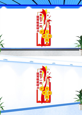 ����ع�ί���������Ļ�ǽ