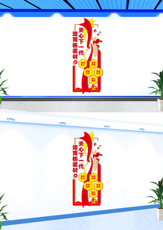 ����ع�ί���������Ļ�ǽ