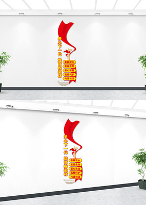 ����ع�ί�����Ļ�ǽ