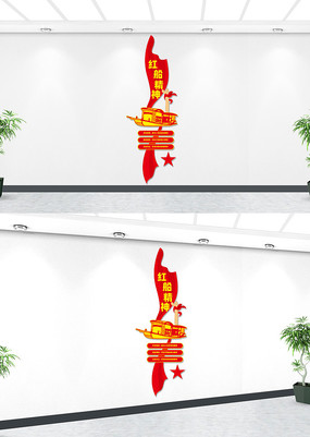 ����촬�����Ļ�ǽ