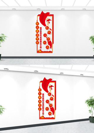 ����������Ϊ�����Ļ�ǽ