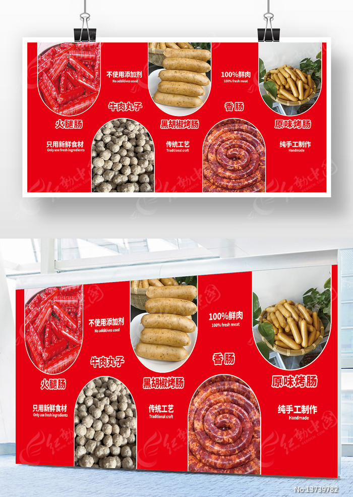 ��ɫ��ζ���ȳ�����