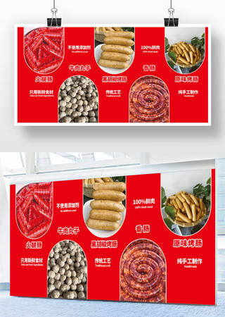 ��ɫ��ζ���ȳ�����