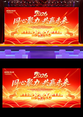 ͬ�ľ�����Ӯδ��2026������ҵ���չ��