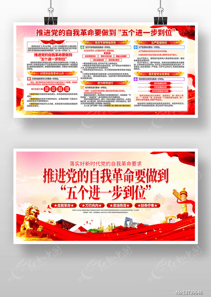 �����һ����λ����չ��