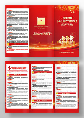 �侯���ӵ�λ���۵Ǽǹ����涨����ҳ������