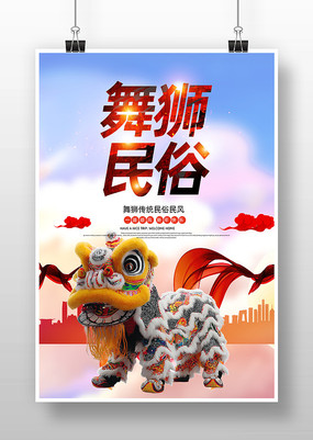 ��ʨ��溣��