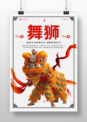 ��ʨ��溣��