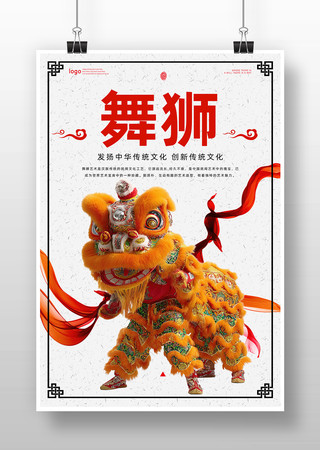 ��ʨ��溣��