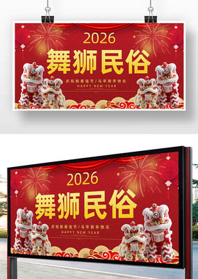 ��ʨ���׺���