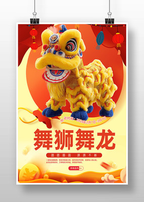 ��ʨ��������