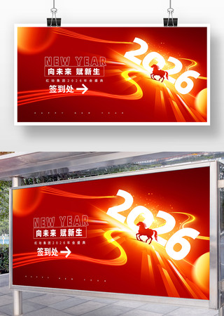 ��δ��������2026���ǩ����������