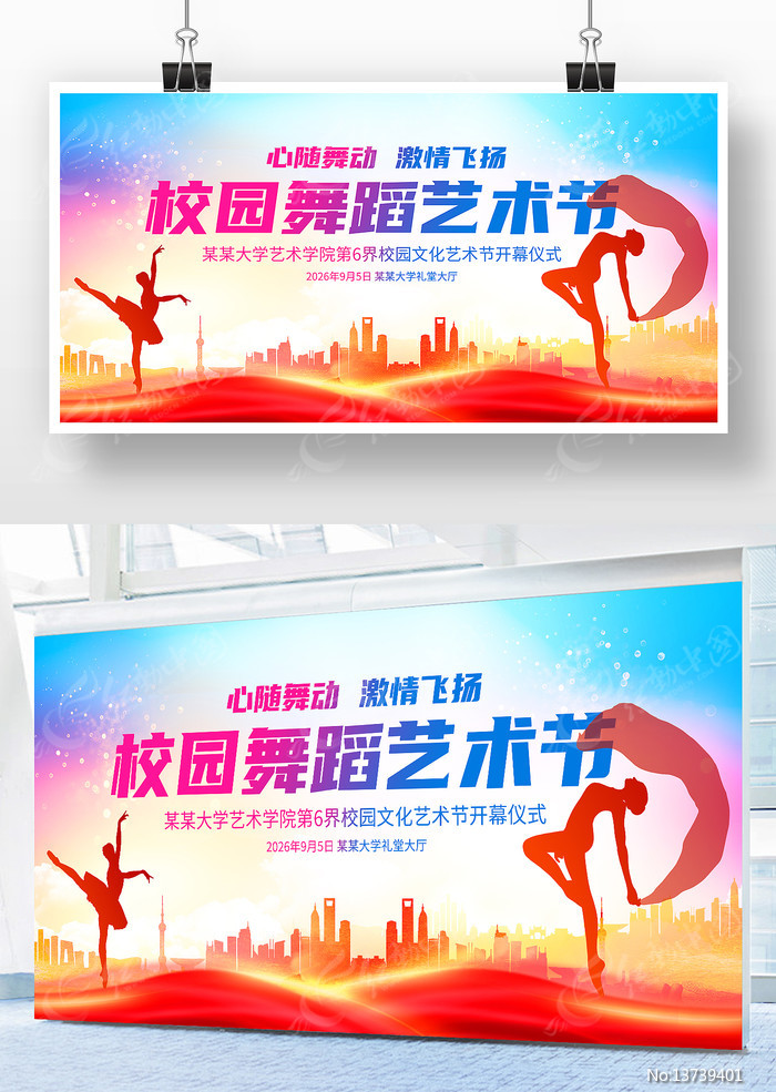 У԰�赸������