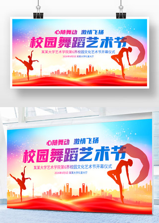 У԰�赸������