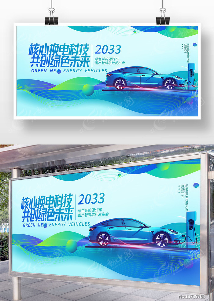 ����Դ����չ��