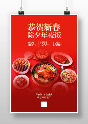 ������ҹ��Ԥ������