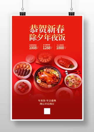 ������ҹ��Ԥ������