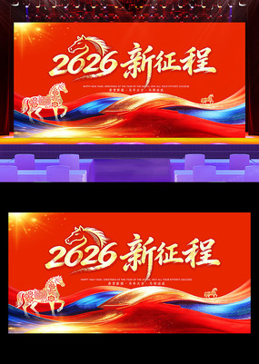 ������2026��������Ԫ����ҵ���չ��