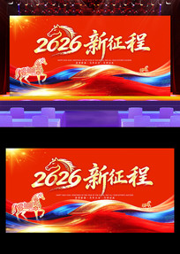 ������2026��������Ԫ����ҵ���չ��