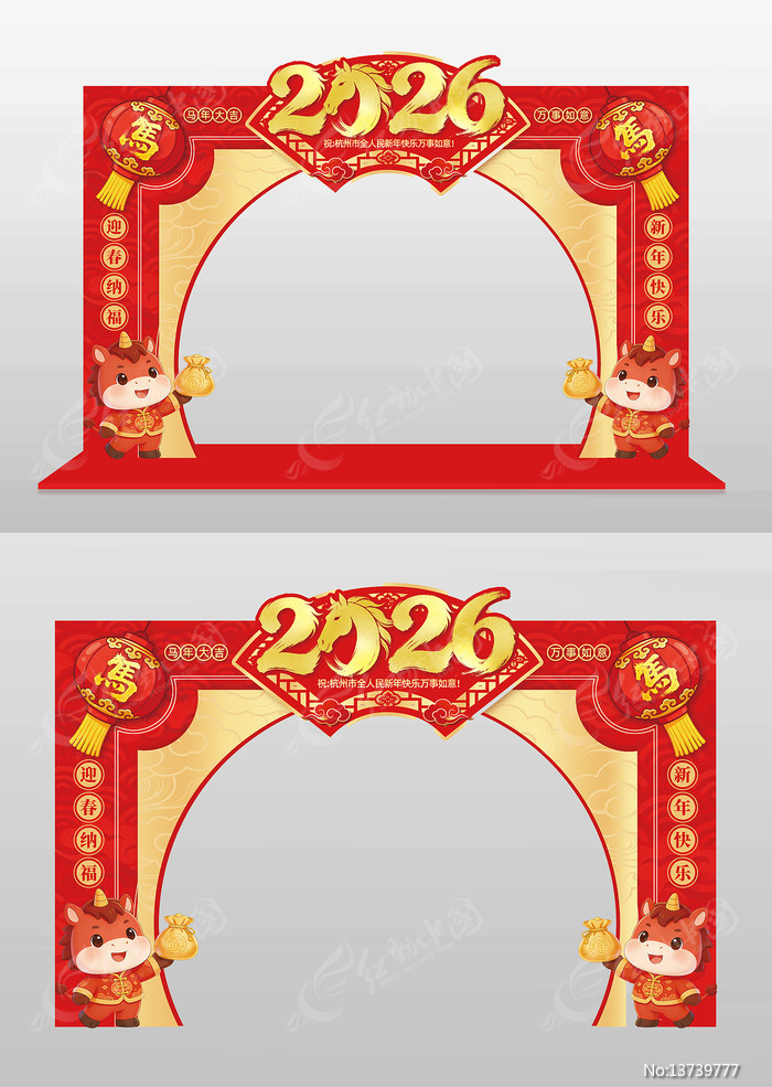 ϲ��2026������Ԫ���´����¹��Ų���