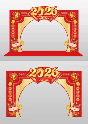 ϲ��2026������Ԫ���´����¹��Ų���