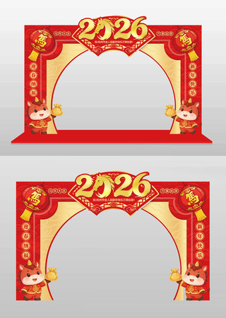 ϲ��2026������Ԫ���´����¹��Ų���