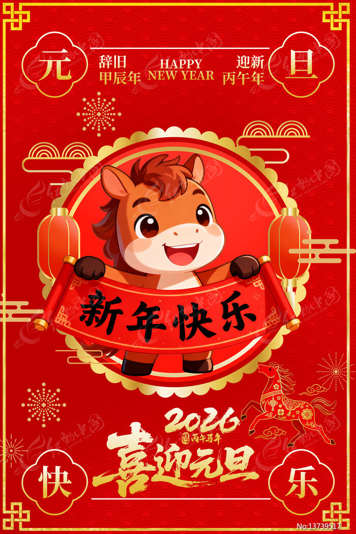 ϲ�촴��2026������Ԫ��������������