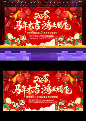 ϲ�����2026������ҵ������ᱳ��