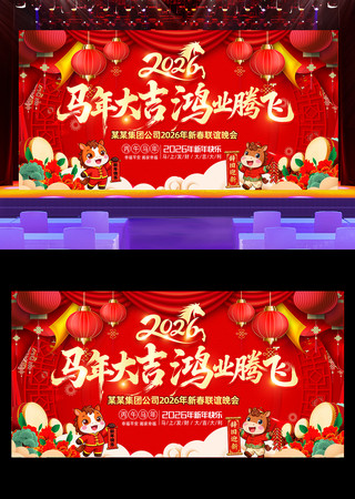 ϲ�����2026������ҵ������ᱳ��