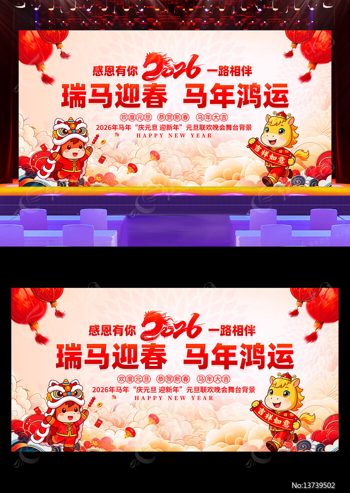 ϲ�����2026Ԫ������������̨����չ��