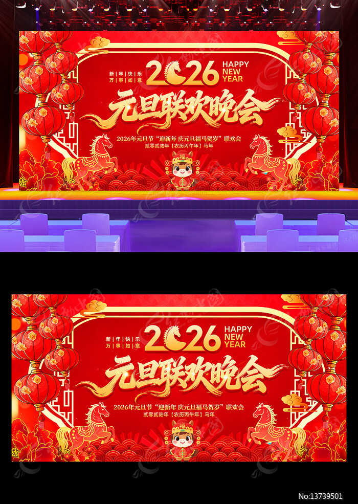 ϲ������2026Ԫ������������̨����չ��