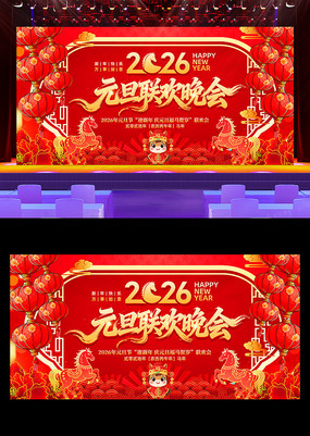 ϲ������2026Ԫ������������̨����չ��