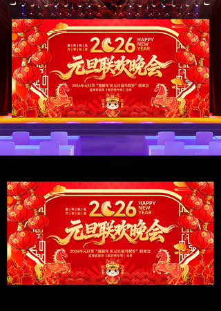 ϲ������2026Ԫ������������̨����չ��