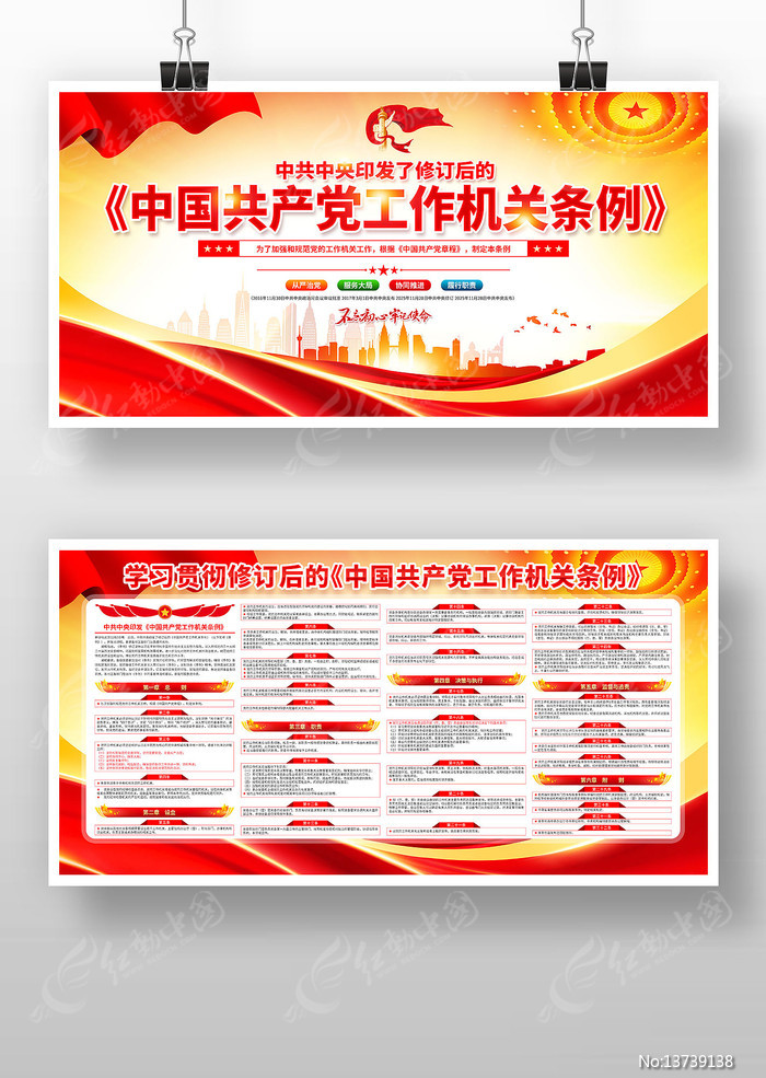 �޶�����й�������������������������չ��