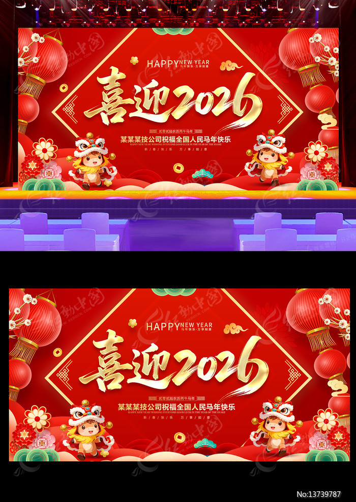 ϲӭ2026�������괺��չ��